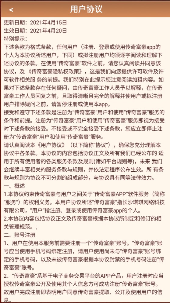 渻appͼ3: