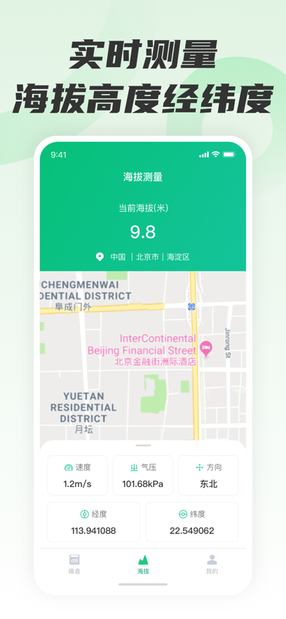 �ֱ�����������app������Ѱ�ͼ2: