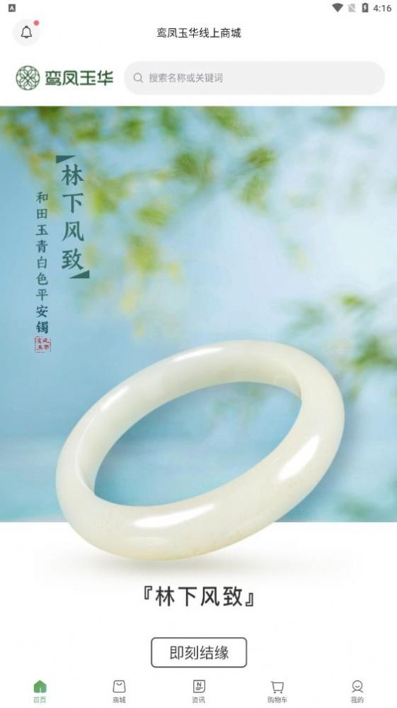 app鱦°ͼ2: