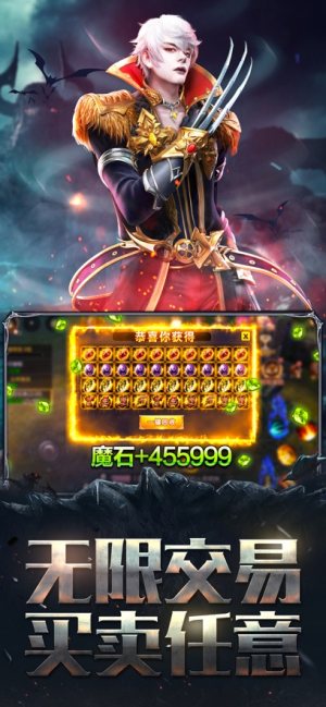 风暴魔域2源神试炼最新版官方下载图片1