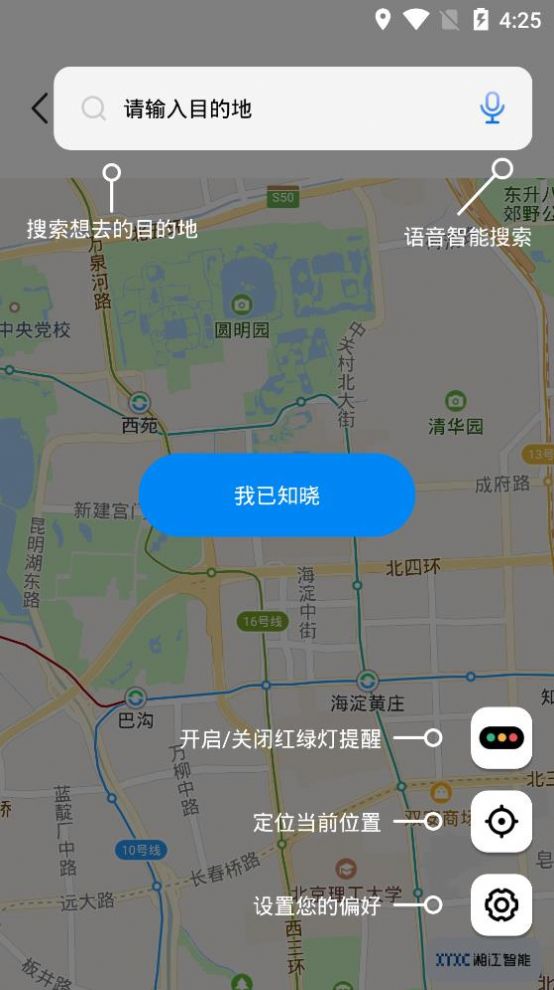 app°ͼ1: