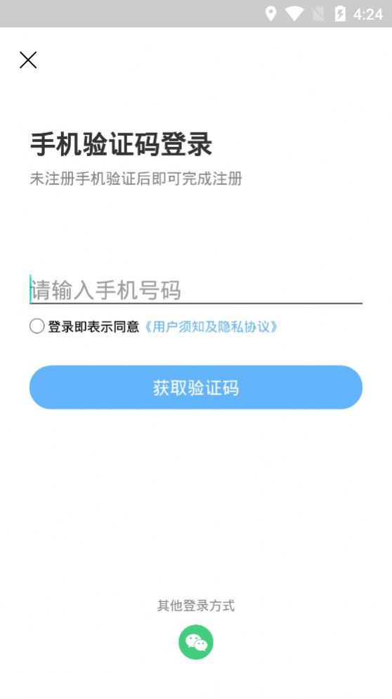 app°ͼ2: