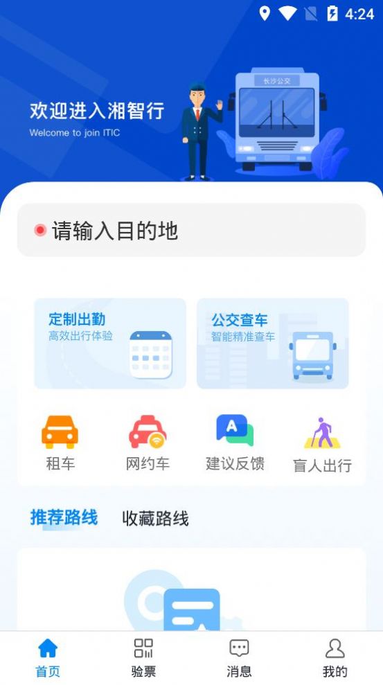 app°ͼƬ1
