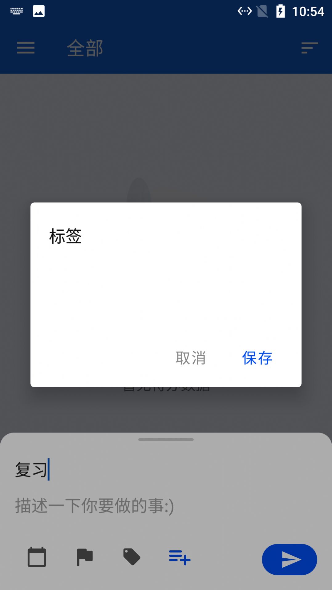 ǹ嵥app°ͼ2: