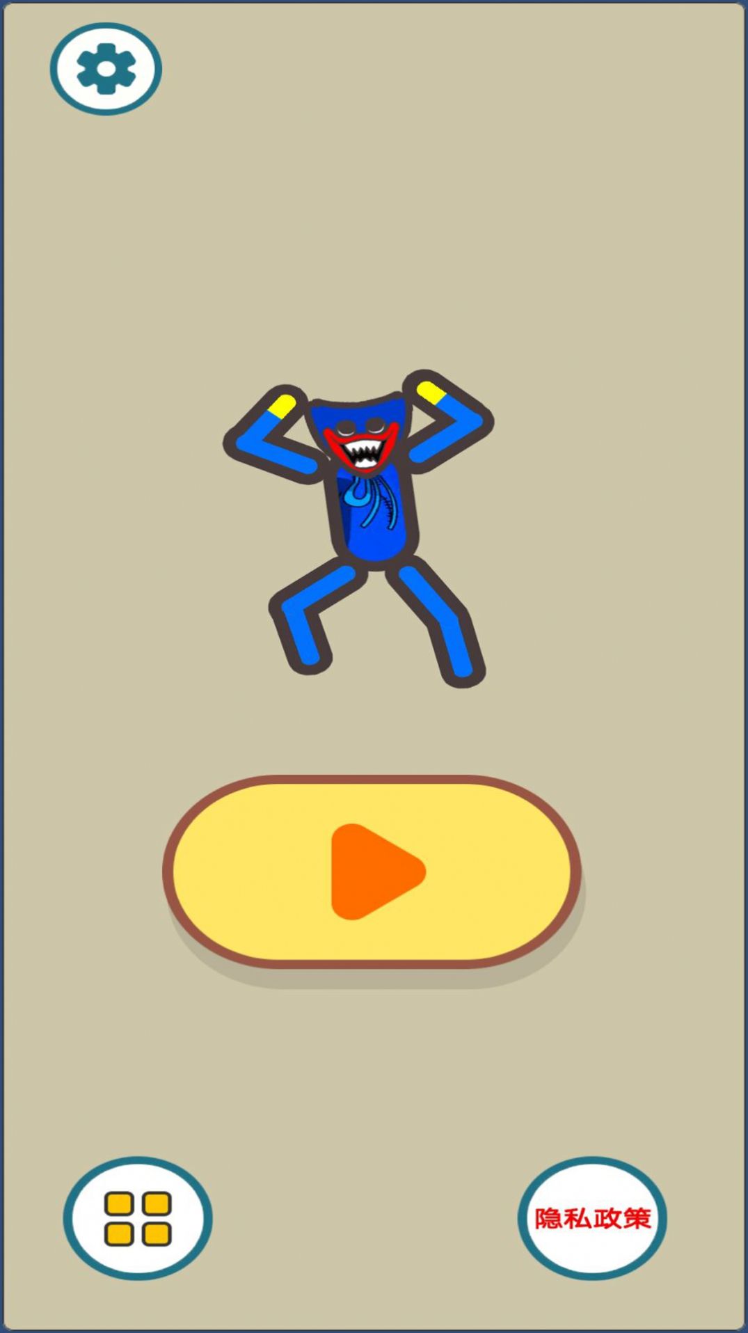 ���ࣱ���Ϸ��׿�ֻ���ͼ2: