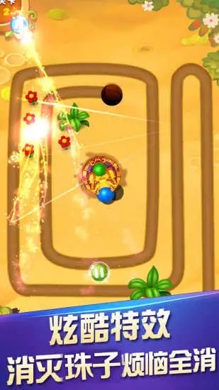 Marble Master Match 3 ShootϷ׿°ͼ2: