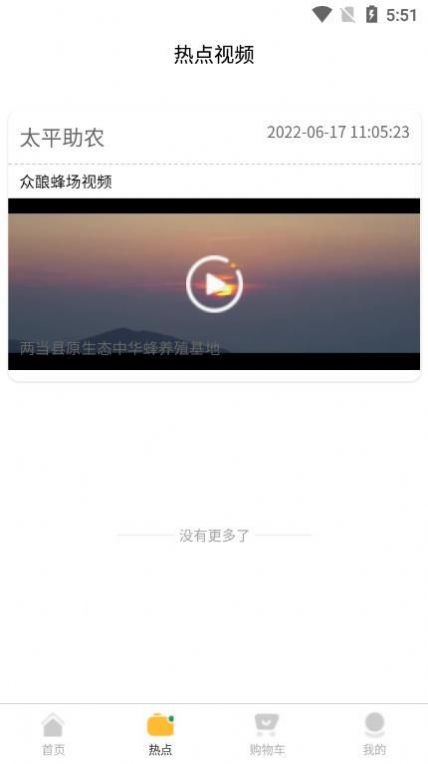 䳡app°ͼ3: