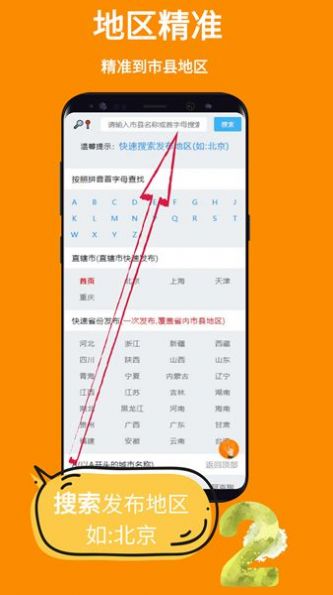 ���շ�ͬ��app�ٷ���ͼ2: