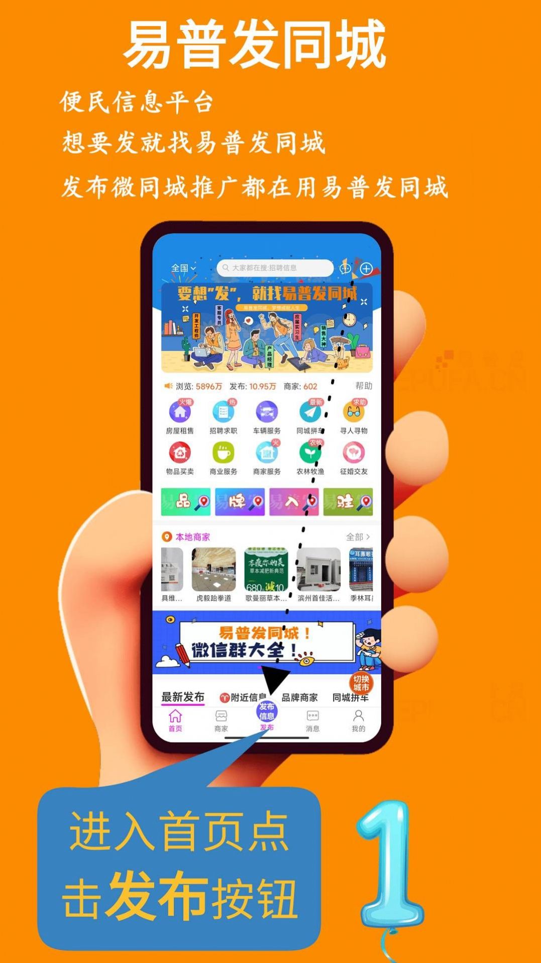 ���շ�ͬ��app�ٷ���ͼƬ1