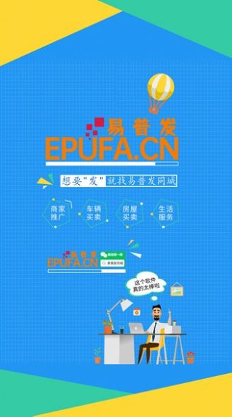 ���շ�ͬ��app�ٷ���ͼ3: