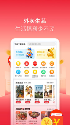 ΢�������̳�app�ٷ�����ͼ2: