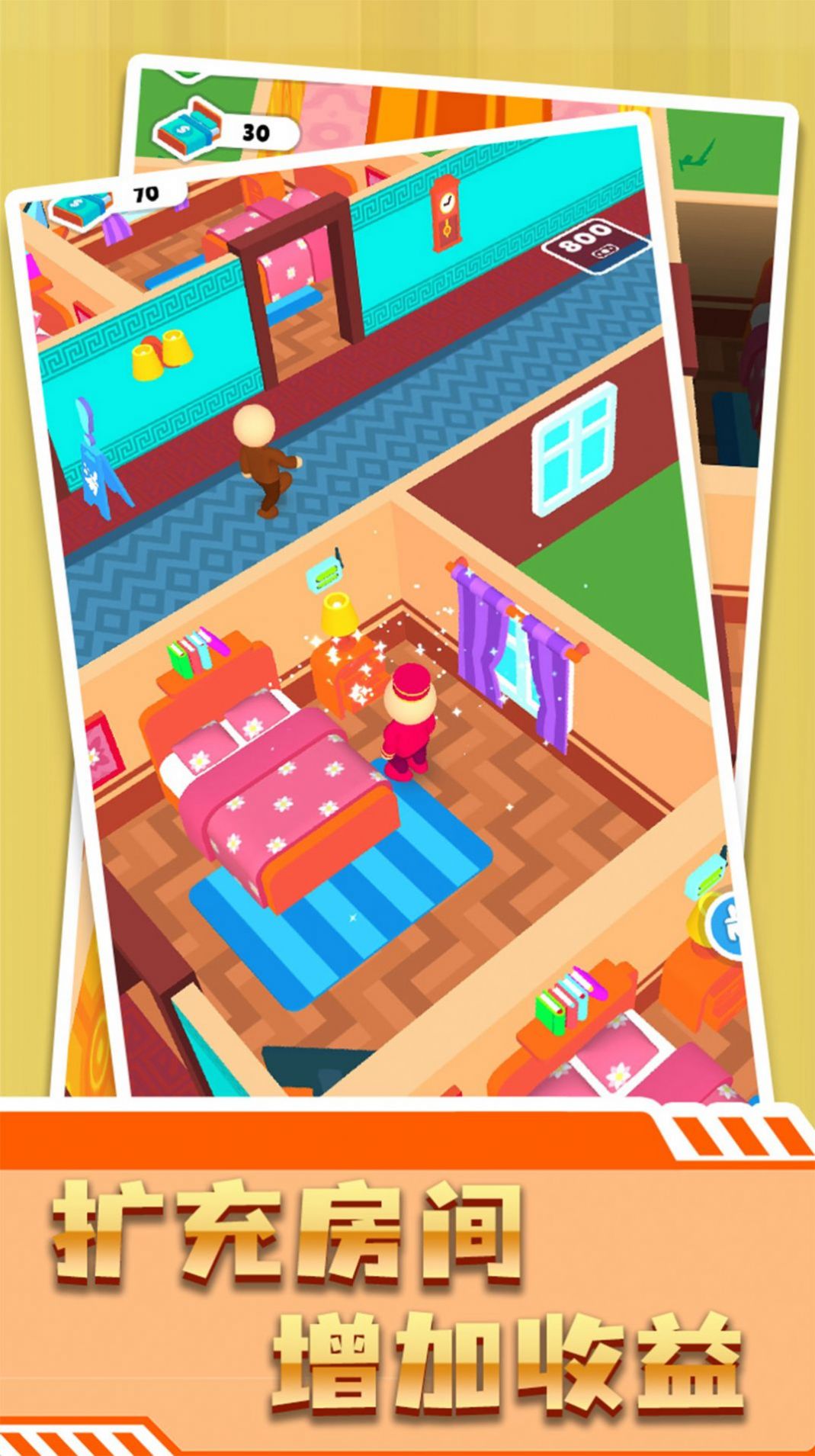 ��ש����ǿ��Ϸ��׿���°�ͼƬ1