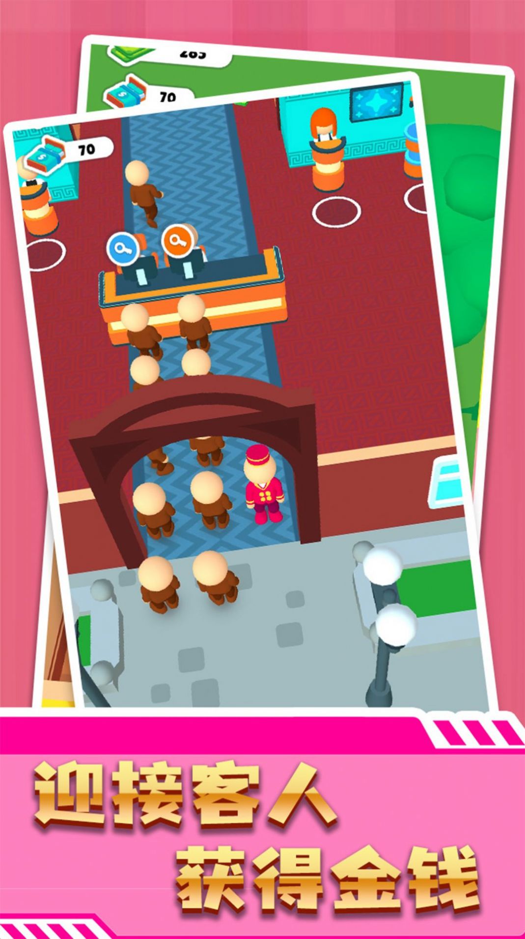 ��ש����ǿ��Ϸ��׿���°�ͼƬ2