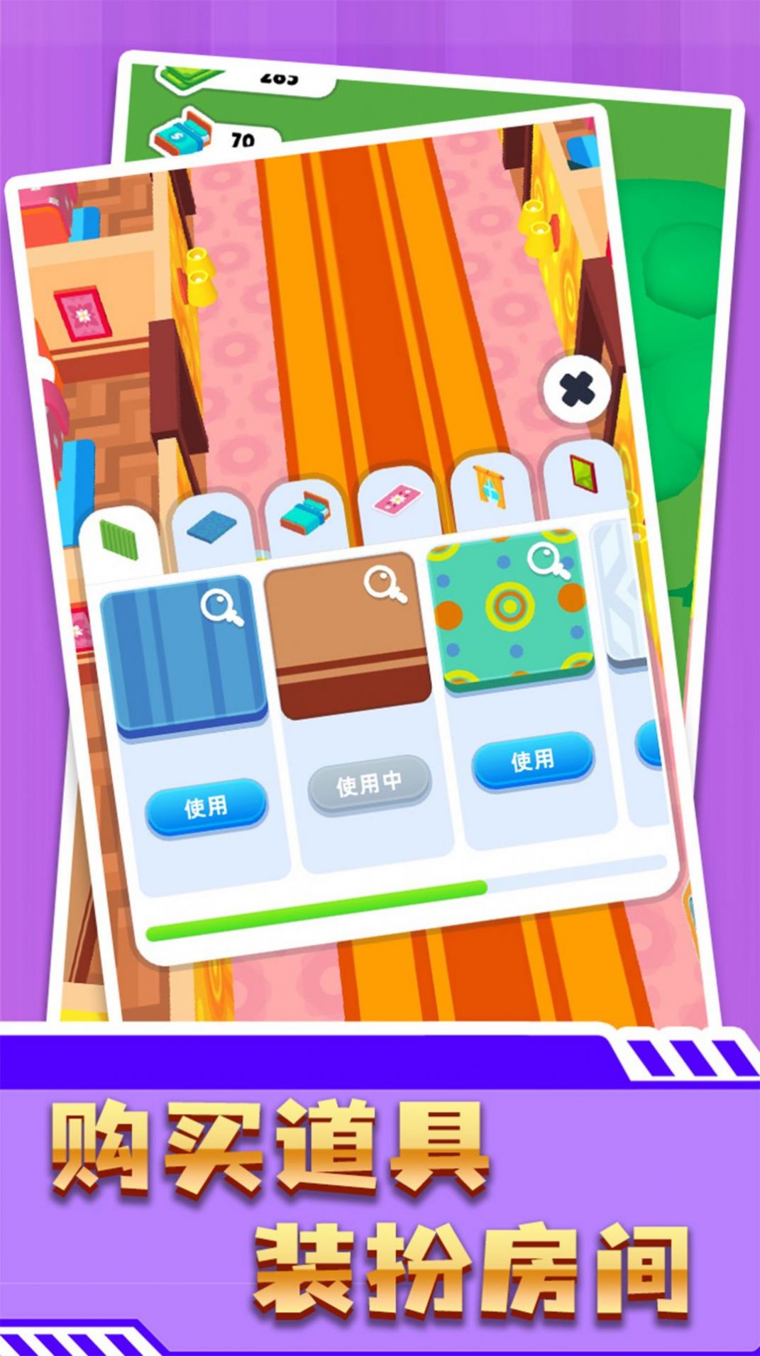 ��ש����ǿ��Ϸ��׿���°�ͼƬ3