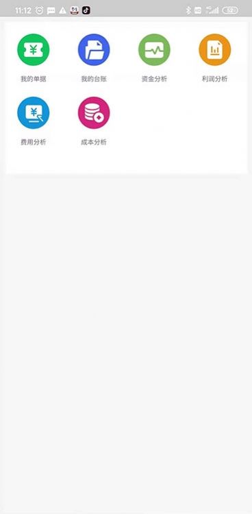 appֻͼƬ1