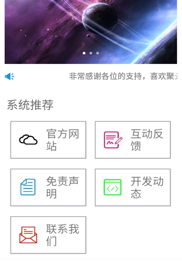 ������app4.0���°����ذ�װͼ3: