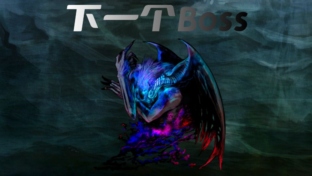 һBOSS