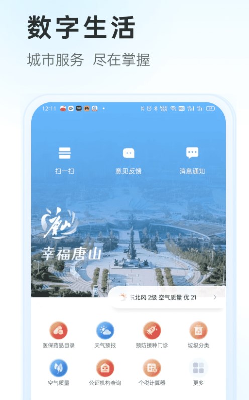 Ҹɽٷappͼ2: