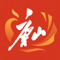 Ҹɽٷapp v2.0