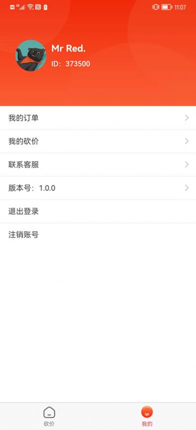 ȫܽapp̹ٷͼ1: