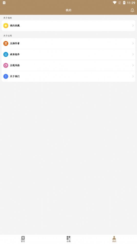 ʫѧappͼƬ1