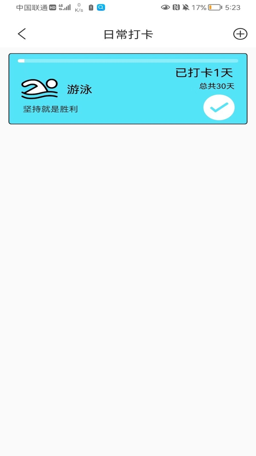 ӯapp°ͼ3: