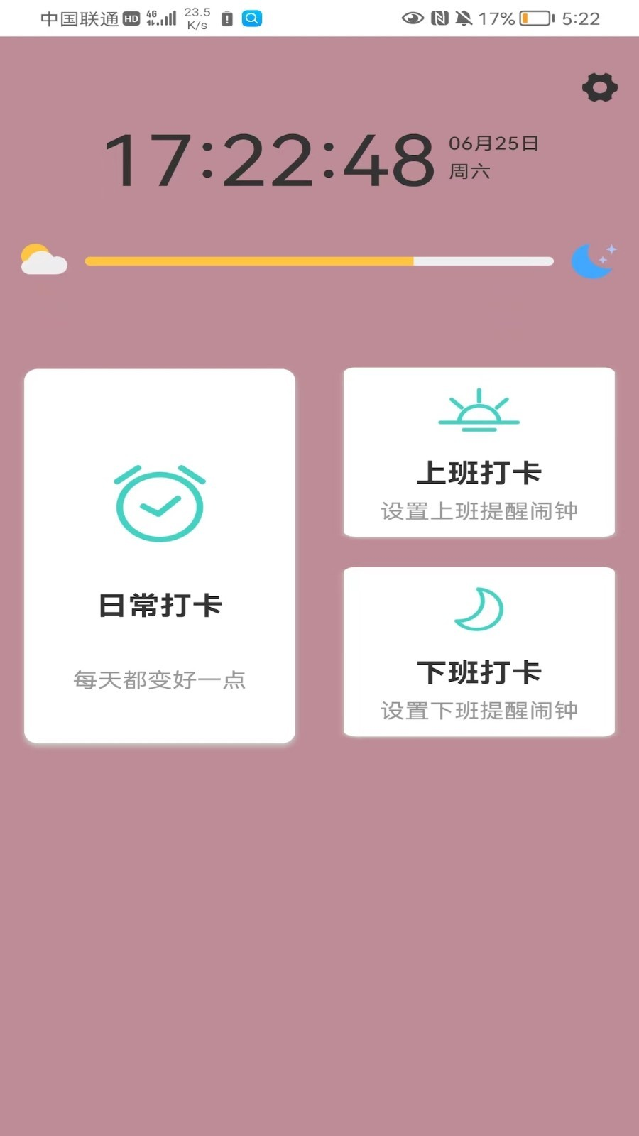 ӯapp°ͼ2: