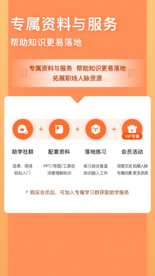 appѧϰ°ͼ3: