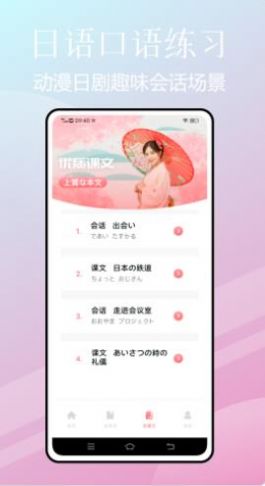 ʮѵapp°ͼ2: