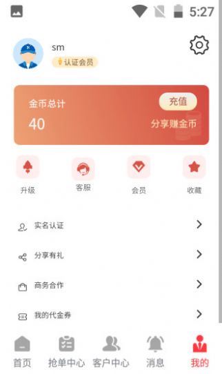 ʮѵapp°ͼ3: