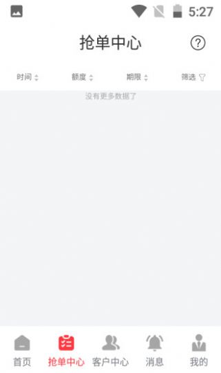 ʮѵapp°ͼ1: