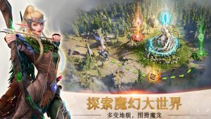 剑与家园2手游官方正版图片1