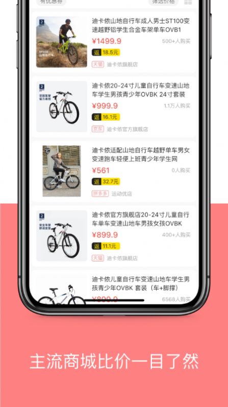 app°ͼ1: