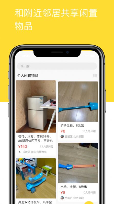 app°ͼ2: