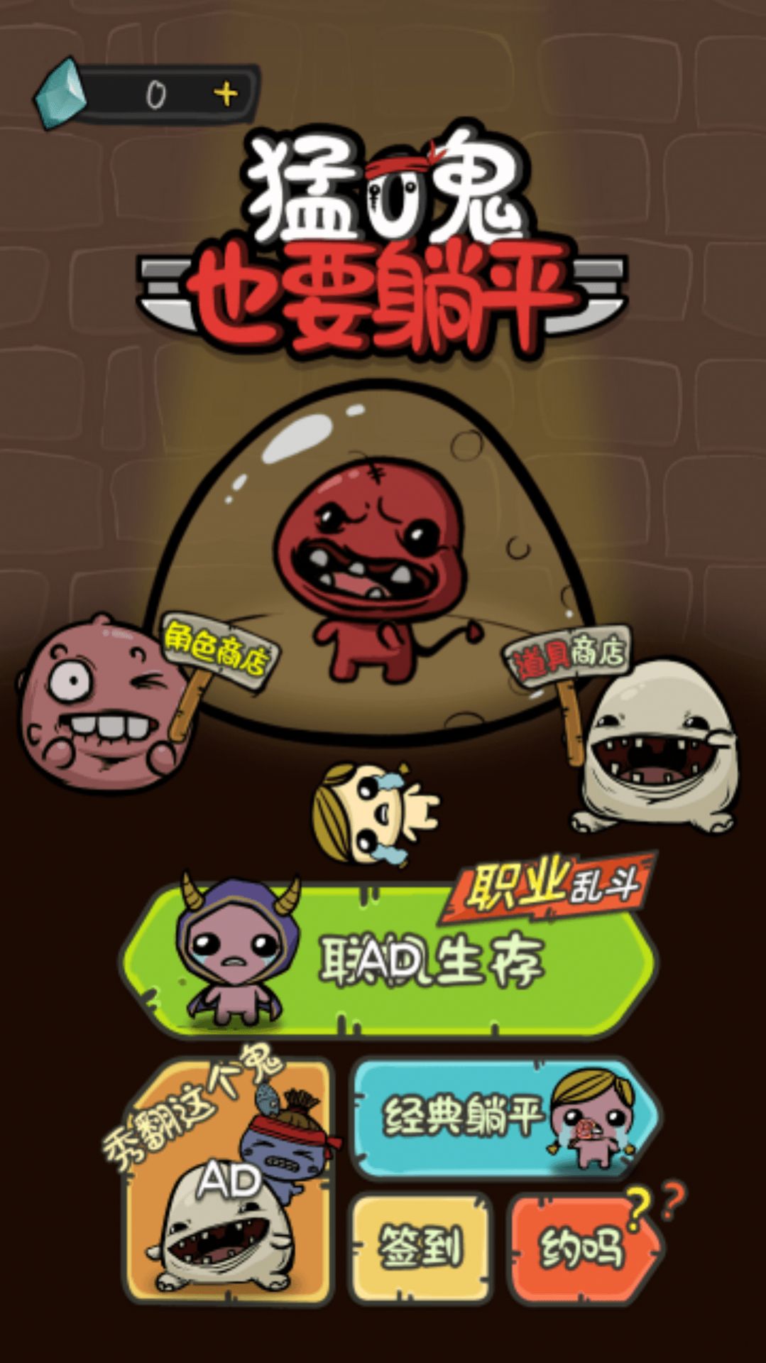 �͹�ҲҪ��ƽ��Ϸ�������°�ͼƬ1