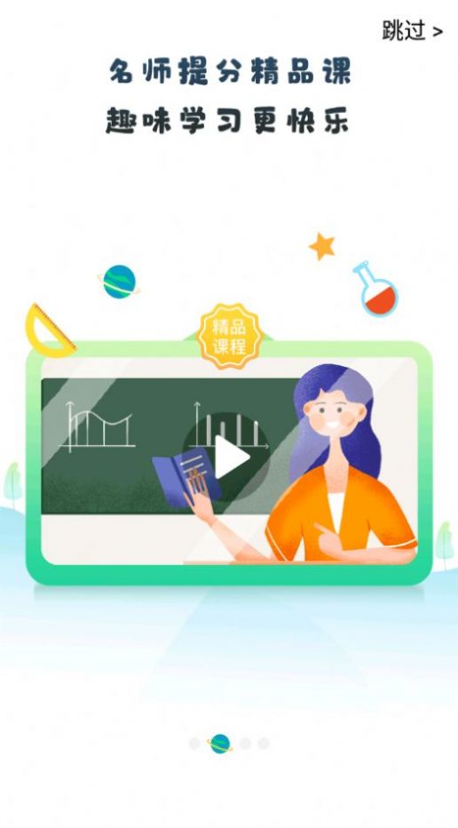 ѧͨappٷͼ1:
