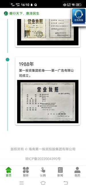 MappD2