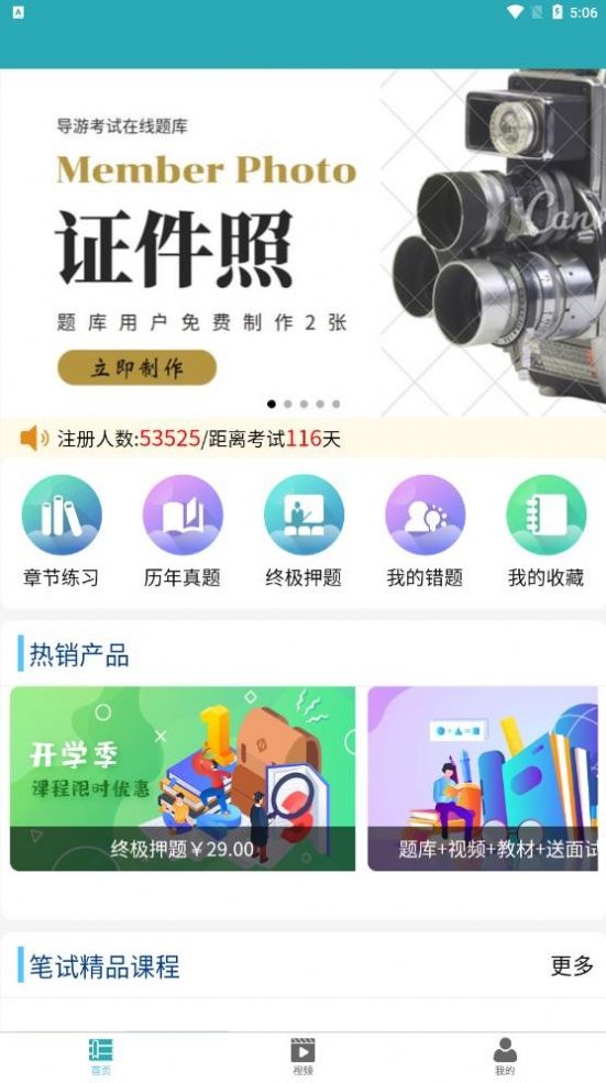 ʦappͼ3: