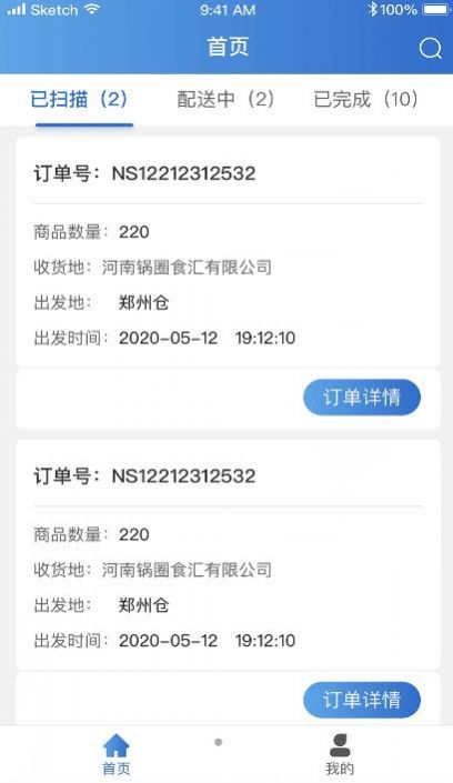 appֻͼƬ1