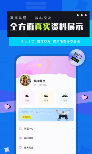 莲榴视频ios轻量版app苹果版下载图片1