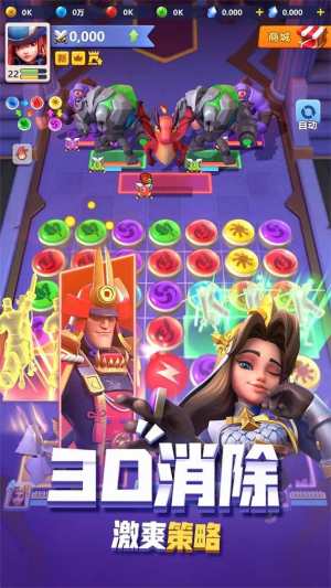 指尖領主手遊公測版下載圖片1
