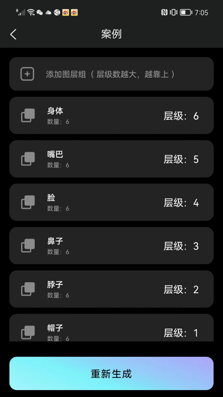 NFTϳappٷͼ1: