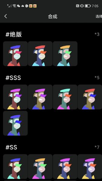 NFTϳappٷͼ3: