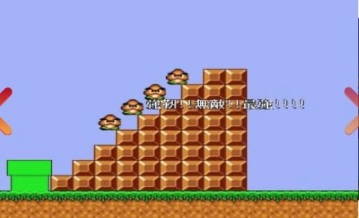 ̬èֻϷCat Mario 2 HDͼ3: