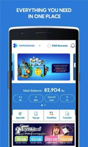 atom store appD1