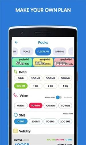 atom store appD3