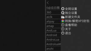 YYģM1.6.9汾D1