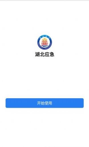 ����Ӧ���칫app�ֻ�������ͼ3: