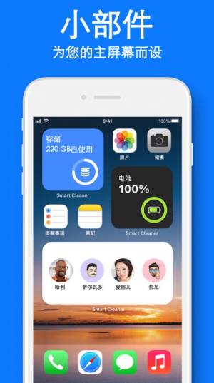 Smart Cleaner°D3