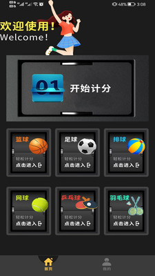 ±ȷappٷͼ3: